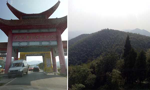 长沙黑糜峰大门及峰腰超级大水库