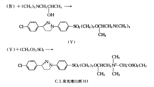 荧光增白剂311(Hostalux NR)的合成实例