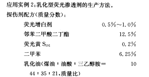 微信截图_20190328100326