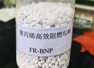 PP高效环保阻燃母料FR-BNP